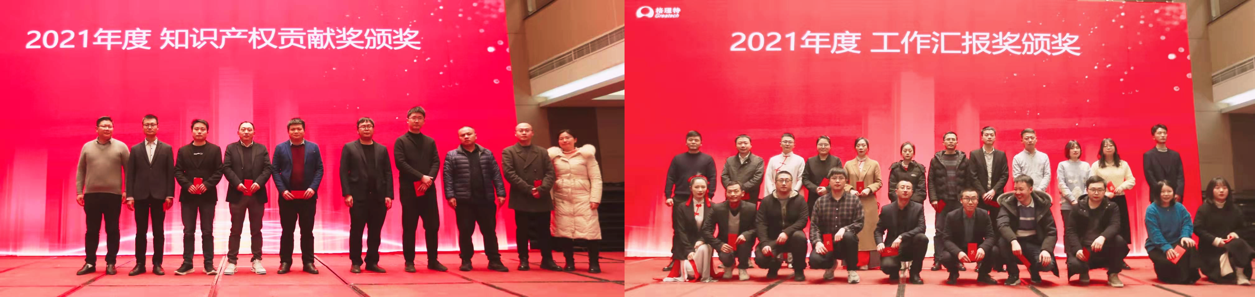 微信圖片_20220207173950 微信圖片_20220207173950